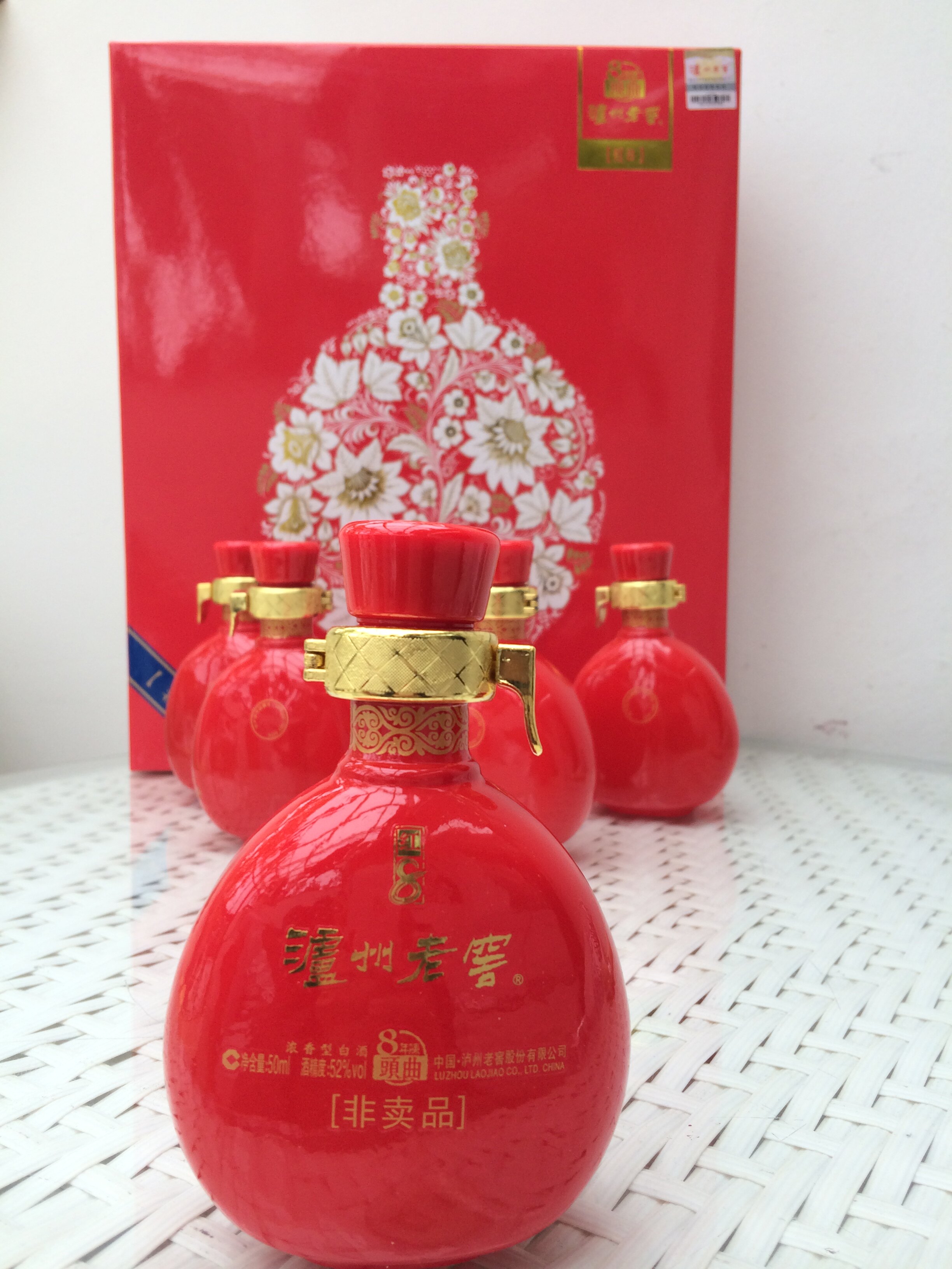 泸州老窖红8年陈头曲52度50ml*6礼盒(2012年)