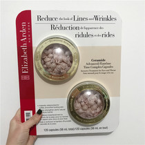 Domestic spot Canadian version Elizabeth Arden Space-time anti-wrinkle composite facial essence powder 60 tablets