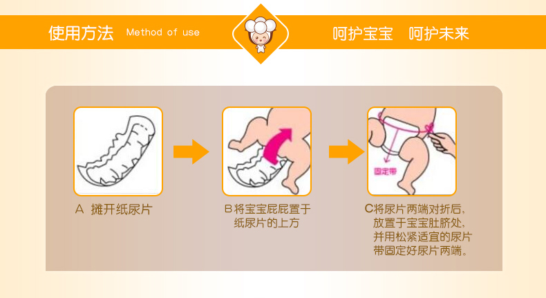 贝婴爽婴儿非纸尿裤尿不湿新生婴儿宝宝超薄透气纸尿片s/m/l/xl码