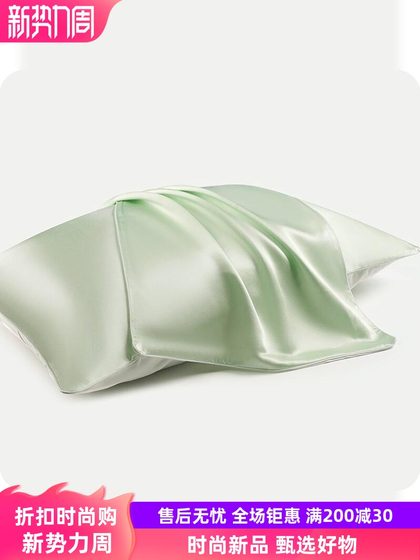 Jiaming Man 40 Mimi Heavy Children 's Silk Pillow Case 100% Mulberry 실크 어린이 실크 베개 케이스 싱글 팩 Jiaming Man 40 Mimi Heavy Children 's Silk Pillow Case 100% Mulberry 실크 어린이 실크 베개 케이스 싱글 팩