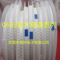1608 patch capacitor 0603 124M 120NF 20% 50V 150NF 154K 154K 15NF 15NF