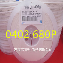 1005 patch capacitor 0402 120P 120P 200P 200P 220P 270P 330P 470P 510P