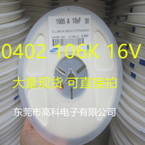 1005 patch capacitor 0402 226M 22UF 20 %10V 6 3V 10000 only disc = RMB550