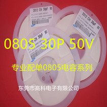 2012 SMD Capacitor 0805 15P 18P 20P 22P 27P 30P 33P 47P to 100PF 5%