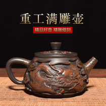 Yunnan Jianshui purple pottery full carved dragon pot exquisite relief Dragon and Phoenix teapot deep carving Xi Shi pot tea single pot purple sand pot