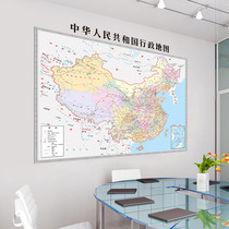 Custom map wall stickers wall decorations study office culture stickers background wall wallpaper self-adhesive wallpaper