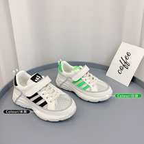 Boys' sneakers 2020 Spring and Summer new little white shoes ozoro baby net dad shoes children's shoes