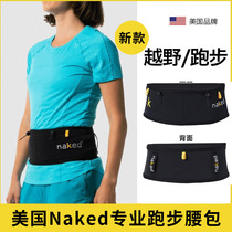 New American Naked running bag Kettle Men and Women Professional Off-Road Running Outdoor Sports Invisible Summer Light Storage