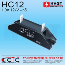 HVGT HC12 High voltage rectifier silicon stack 1A12kV glass passivation chip HVP12 1A high frequency