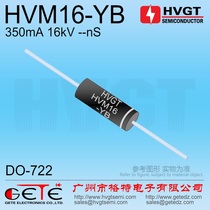 HVGT high quality HVM16-YB 350mA High Voltage rectifier diode 0 35A 16kV beauty instrument
