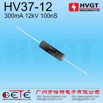 HVGT High Voltage Rectifier Diode HV37-12 Ray Power Supply ESJC37-12 Silicon Particle 300mA12kV