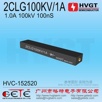 HVGT brand high frequency and high voltage rectifier silicon stack assembly 2CLG100KV 1A for rapid recovery of desulfurization and purification