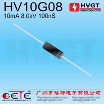 (Ger UHV Electronics) High Voltage Diode HV10G08 High Voltage Silicon Reactor 10mA 8kV 100nS
