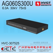 (HVGT) high frequency high voltage silicon reactor AG060S300U rectifier silicon stack 6A 30KV 75nS