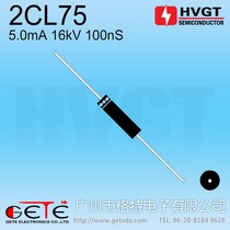 (Get High Voltage Electronics) High voltage diode 2CL75 high voltage silicon stack 2CL16 5mA 16kV