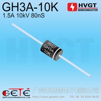 HVGT original GH3A-10K high frequency fast recovery High Voltage rectifier diode 1 5A10KV 80nS