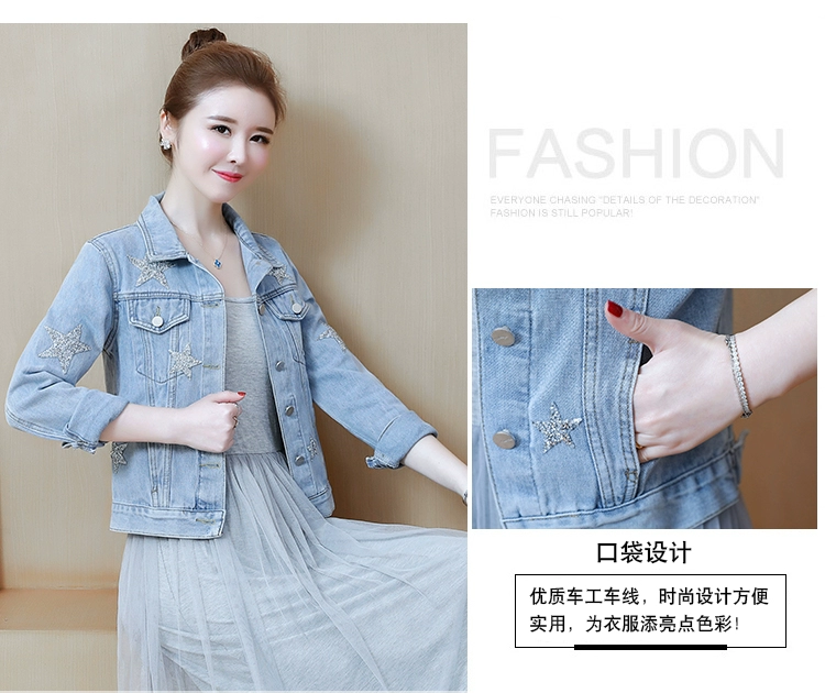 Mùa xuân và mùa thu 2020 Đồng phục bóng chày mới của phụ nữ Hàn Quốc Áo khoác denim thêu của phụ nữ Áo khoác ngắn mỏng của phụ nữ - Áo khoác ngắn