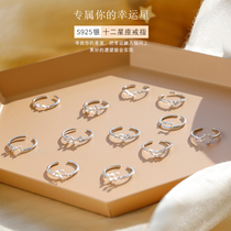12 Constellation ring female ins tide index finger ring female fashion personality sterling silver opening ring ins niche design