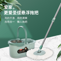 New product Shengjia Jinbei universal separation dewatering bucket rotating lazy people hand-free hand wash mop home dry mop artifact