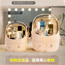 Boutique Straw Bear Net red cosmetics disassembly storage box household large capacity skin care mirror dustproof dressing table