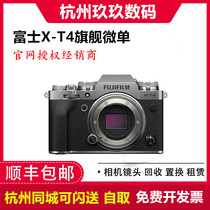 Fujifilm Fujifilm X-T4 digital micro single camera xt4 single body silver Guohang 16-80 sets of machines