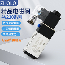 ZHOLO's outstanding pneumatic 4V210-08 4V210-06 electromagnetic valve switch to control ordinary and boutique type