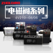 ZHOLO Zhuoliang Pneumatic 4V210-08 4V210-06 Solenoid Reversing Control General and Boutique