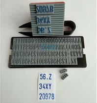 Gipson Character Grain Fine Groove 6 4mm 9 5mm 4mm English Digital Edition Certificate Print Batch Date Seal