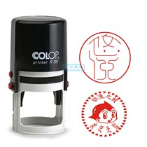 Genuine COLOP seal R50 ink print recycling logo stamp OK chapter large English letter seal