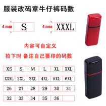 Fixed Engraving Clothing collar size Number of seal clothing Mark Head Denim Jeans Code Number Printed Pants code Mark Resistant Washout Seal