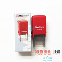 MaxStamp Gypsy A5215 Ink ink seal square Flip logo stamp automatic ink return