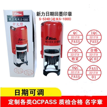 Sony Super S-1000 R-524D QCPASS Chapter Inspection of the name date seal of qualified mark seal