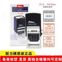 Shiny Sony S-530D back to ink seal square QCPASS flipped print with its own printed oil quality inspection