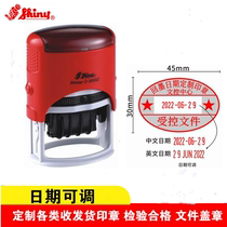 Sony card O-3045D back-ink overturning seal test qualified warehouse receipt and delivery date adjustable controlled seal