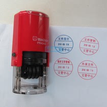 MaxStamp Gypsy PR40A(A-40) Reink Seal Document Issuing Document Control Seal Reprinting