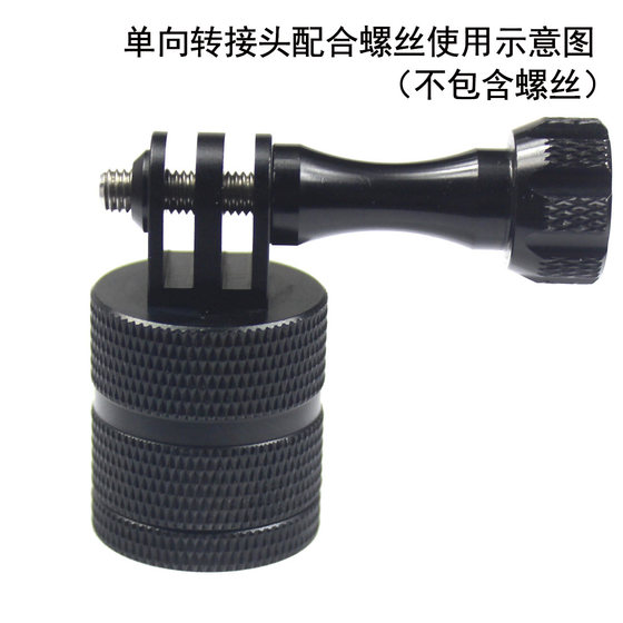 Baizhuo 360도 로타리 고정베이스 연결 브래킷 OSMO ACTION/GOPRO12 11/10 액세서리 Baizhuo 360도 로타리 고정베이스 연결 브래킷 OSMO ACTION/GOPRO12 11/10 액세서리