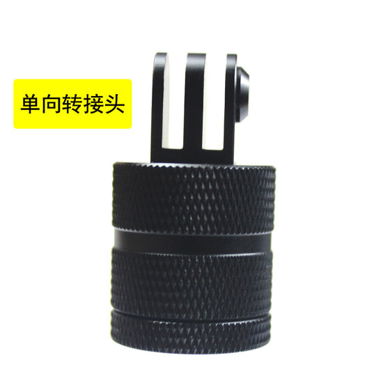 Baizhuo 360도 로타리 고정베이스 연결 브래킷 OSMO ACTION/GOPRO12 11/10 액세서리 Baizhuo 360도 로타리 고정베이스 연결 브래킷 OSMO ACTION/GOPRO12 11/10 액세서리