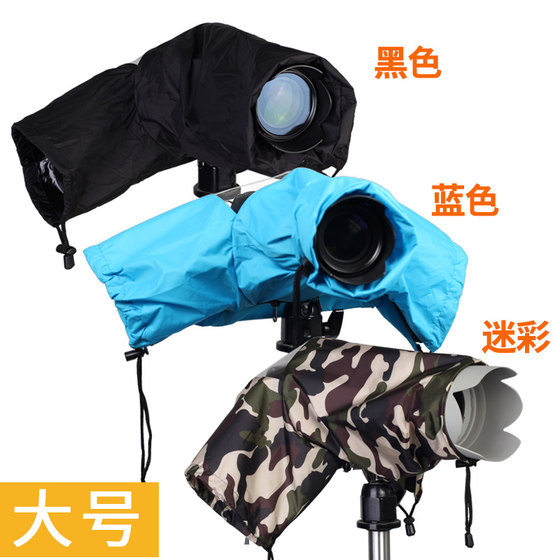 Baizhuo SLR 카메라 레인 커버 사진 작가 비옷 마이크로-스필링 방수 가방 가방 모래 방수 가방 모래 방수 커버 레인 커버 사막 푸지 라이카 펜탁스 캐논 레인 장면 비오는 날 폭포 스플래시 페스티벌 Baizhuo SLR 카메라 레인 커버 사진 작가 비옷 마이크로-스필링 방수 가방 가방 모래 방수 가방 모래 방수 커버 레인 커버 사막 푸지 라이카 펜탁스 캐논 레인 장면 비오는 날 폭포 스플래시 페스티벌