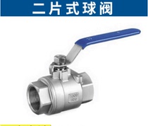 Q11f-16p 304 stainless steel two-piece ball valve 2pc threaded ball valve DN15--100