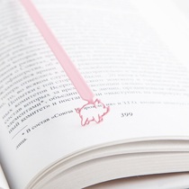 Ukraine Dmitriy Advanced Sensation Pink Piglet Art Metal Bookmark for a Creative Gift