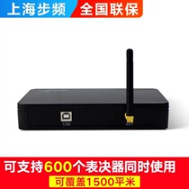 The step frequency ST6 T5 base station is used for the voting scorer interactive teaching comprehensive evaluation personnel election review.