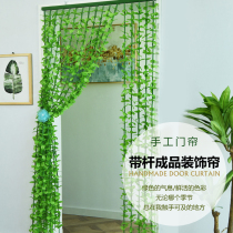 Green leaf curtain winter non-perforated curtain home partition curtain beauty salon bedroom shelter kitchen decoration bamboo curtain