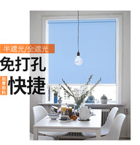 Punch-free roller blinds installation Waterproof curtains lifting shading Full shading Kitchen Bathroom Bedroom Office Living room