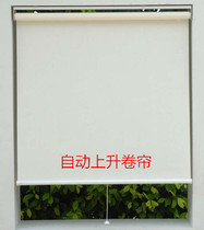Shanghai custom finished semi-automatic spring roller blinds bead-pulling office curtains full blackout roller blinds
