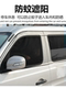 Changan Leaper D5 작은 트럭 커튼 선 스크린 선 스크린 Windows Mosquito Screens Wind Changan Leaper D5 작은 트럭 커튼 선 스크린 선 스크린 Windows Mosquito Screens Wind