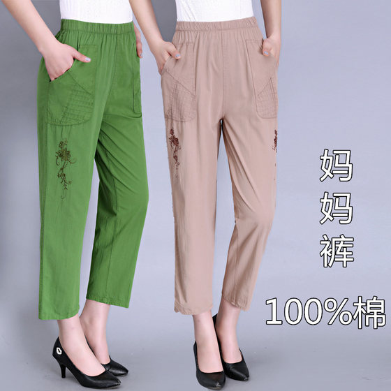 Middle -aged and elderly women's summer women's pants mothers straight cotton embroidered cropped pants middle -aged large size loose loose pants Middle -aged and elderly women's summer women's pants mothers straight cotton embroidered cropped pants middle -aged large size loose loose pants