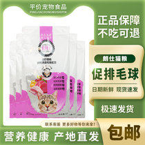 Longsee cat food 2 5kg Persian cat Garfy cat stray cat universal young cat into cat cat food universal 5 catty