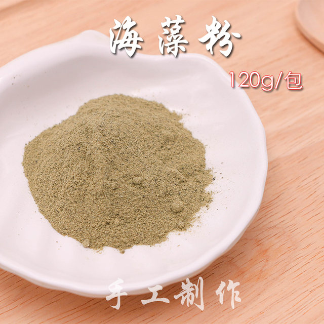 Baby home homemade pet treats dog food partner health care nutrition powder beauty hair pink seaweed powder 120g Baby home homemade pet treats dog food partner health care nutrition powder beauty hair pink seaweed powder 120g