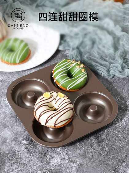 SANNENNG HOME 가구 Dolian Muffin 베이킹 트레이 둥근 케이크 카본 스틸 Maifen 케이크 홈 베이킹 곰팡이 SANNENNG HOME 가구 Dolian Muffin 베이킹 트레이 둥근 케이크 카본 스틸 Maifen 케이크 홈 베이킹 곰팡이