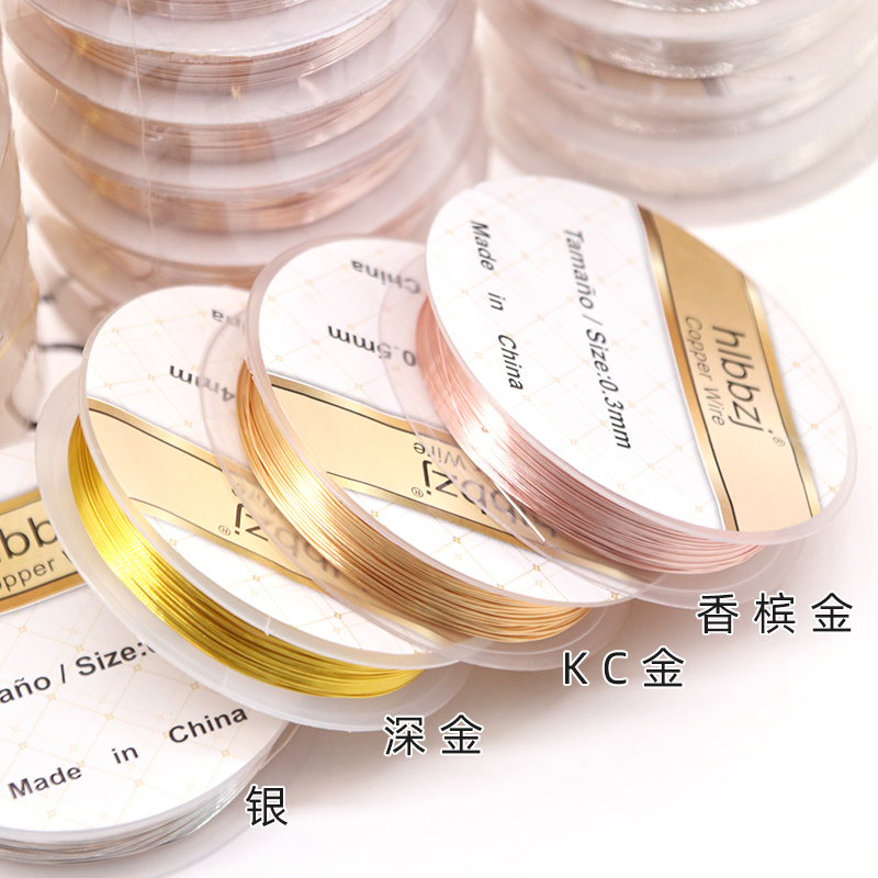 diy手工饰品发饰古风发簪配件保色铜丝铜线定型缠绕抗氧化不褪色